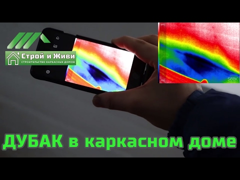 Ошибки при утеплении каркасного дома