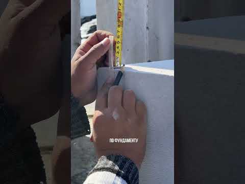 Кладка первого ряда газоблока: на что смотреть