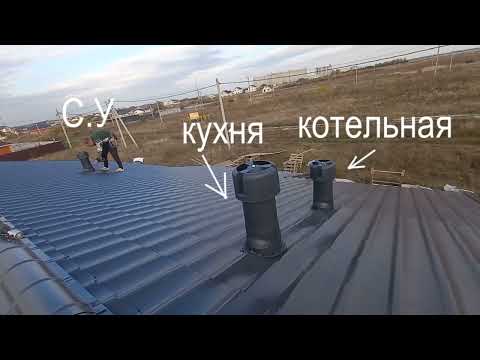 Естественная вентиляция в доме: базовые принципы